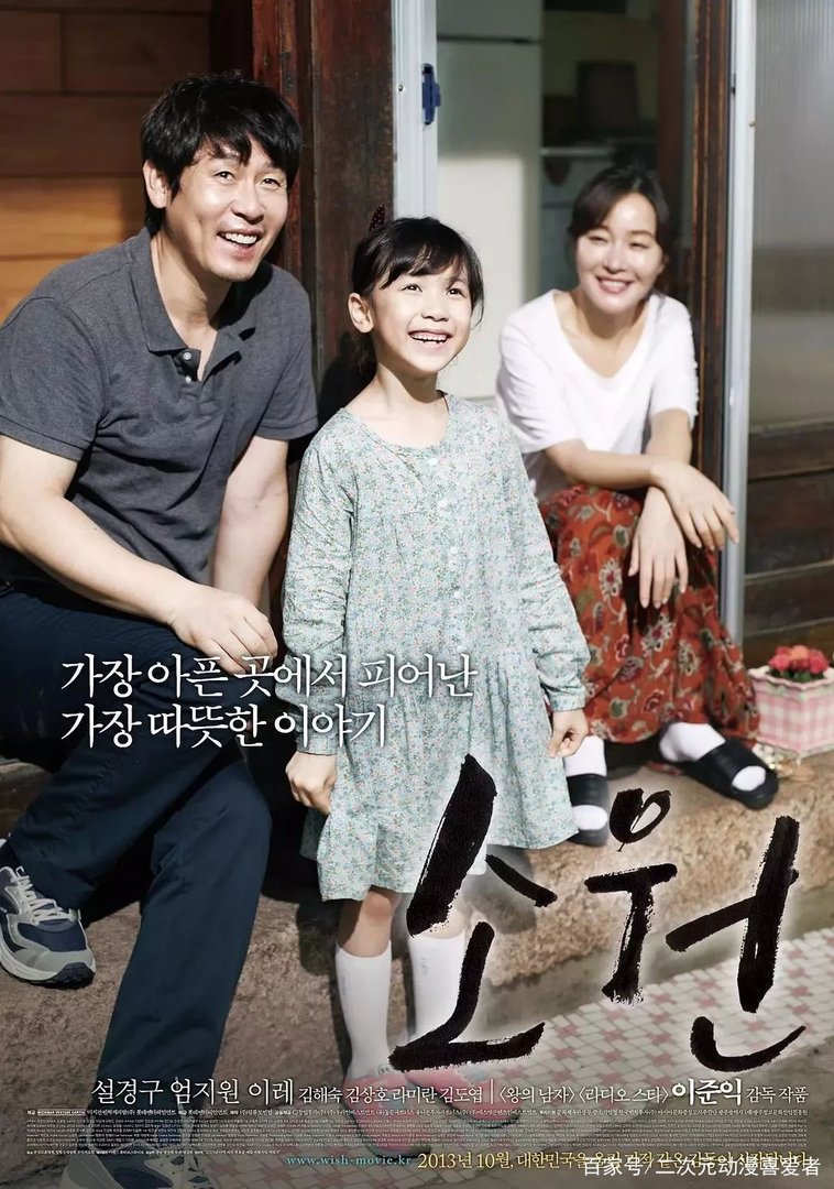 “素媛案”罪犯妻子的态度为何会让人不寒而栗？