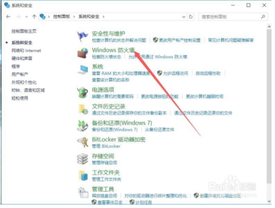 远程桌面无法连接,教您电脑远程桌面无法连接怎么办