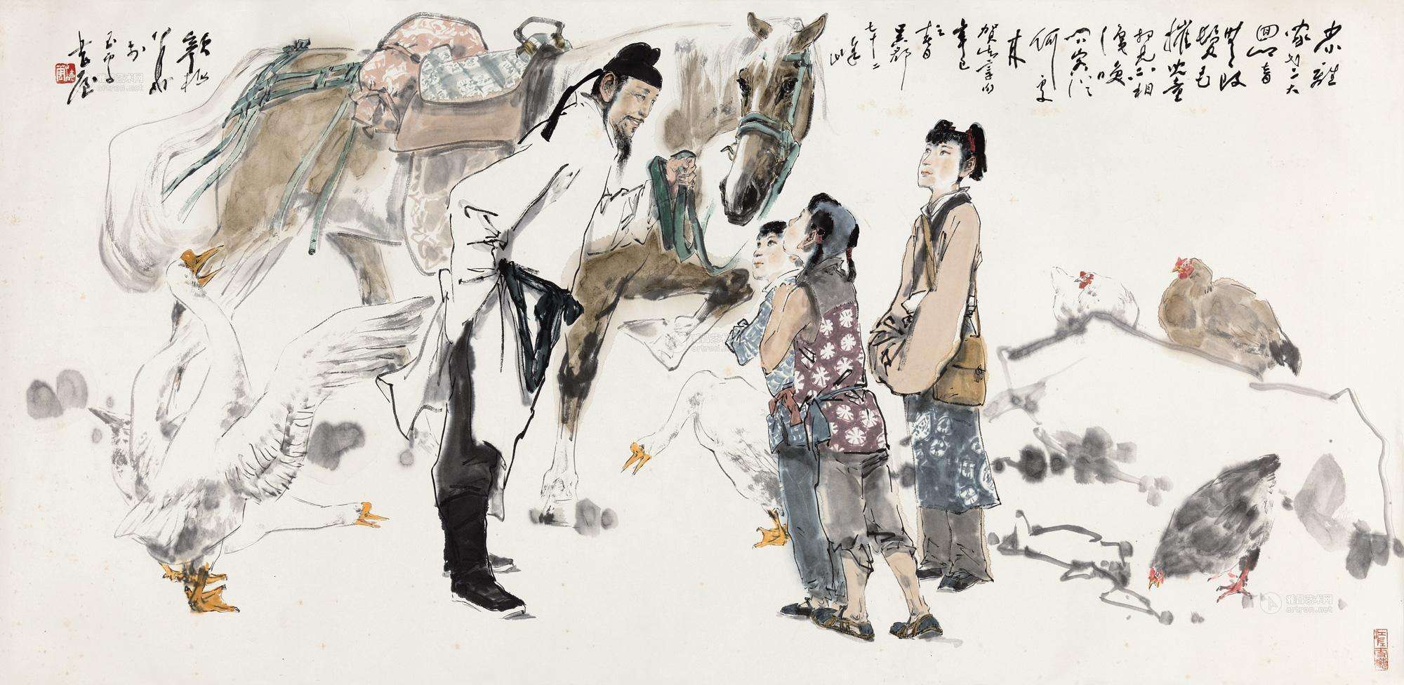 “少小离家老大回”的全诗是什么?