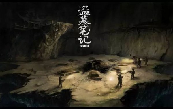 《盗墓笔记》的终极秘密到底是什么?