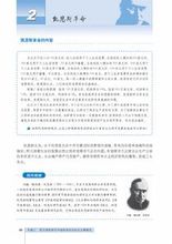 凯恩斯革命是什么意思?