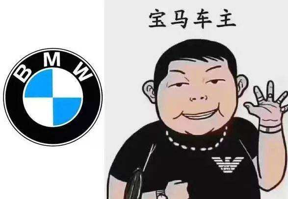 江苏一宝马车主因女司机未让路狂扇她老公耳光,你如何看待车主这一行为?