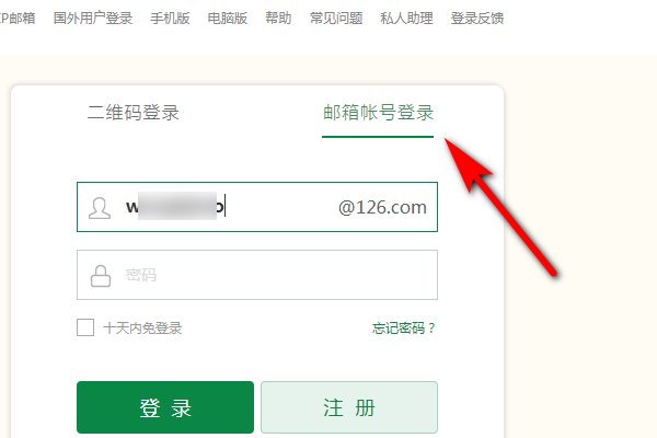 E-mail是什么意思怎样填写