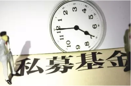 私募是什么意思?