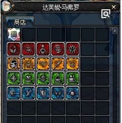 关于DNF装备打孔各部位镶嵌什么颜色的徽章!