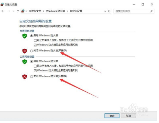 远程桌面无法连接,教您电脑远程桌面无法连接怎么办