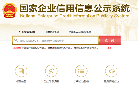 个体工商营业执照怎么年检?