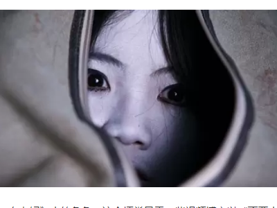 白老妇儿是什么东西