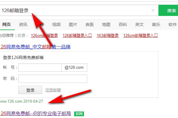 E-mail是什么意思怎样填写