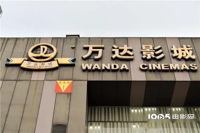 万达电影上半年净亏损5.81亿,市场份额跌落原因是什么?