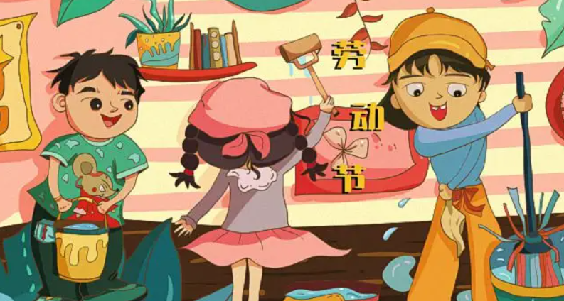 “五一”放假调休共5天,今年的调休为何会这样安排?