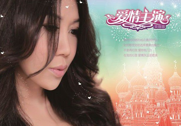 “错的时间错的地点遇上对的人”请问是哪首歌的歌词?