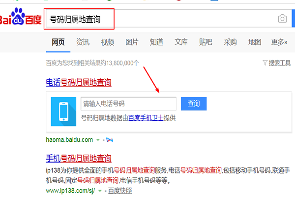 180开头的手机号码是哪个运营商的?