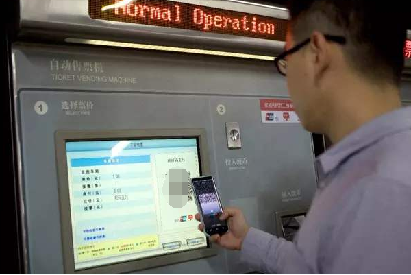 怎么购买地铁票具体步骤？