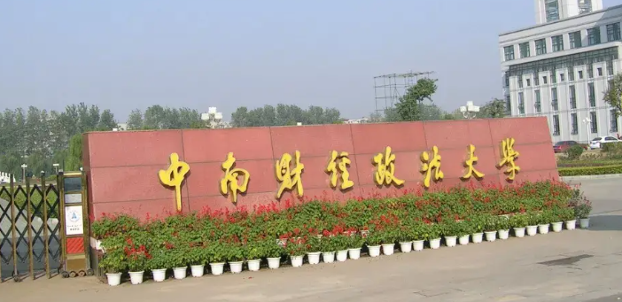 湖北一本大学排名一览表