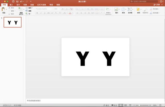 奶酪字体口诀是什么？