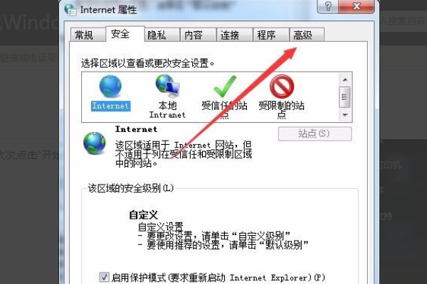 完美解决“无法验证发行者,确定要运行此软件吗”