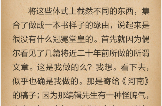 用什么软件可以听手机电子书（就是可以朗读的）。