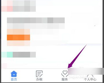 2020年工资个人所得税怎么算？