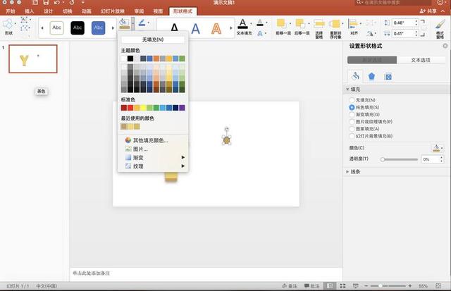 奶酪字体口诀是什么？