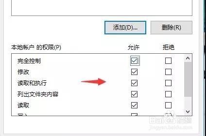 电脑文件删不掉怎么办