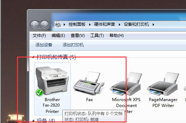 怎样安装兄弟FAX-2820打印机？