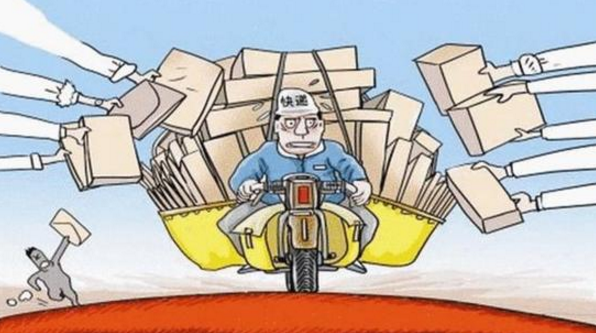 该如何规范快递价格?