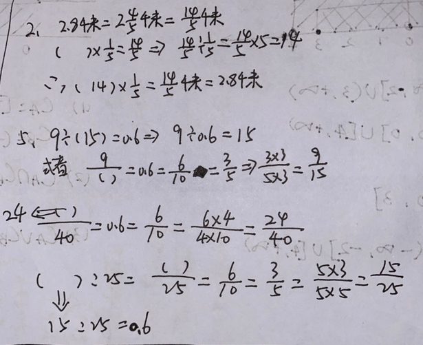 求答案，要过程，谢谢