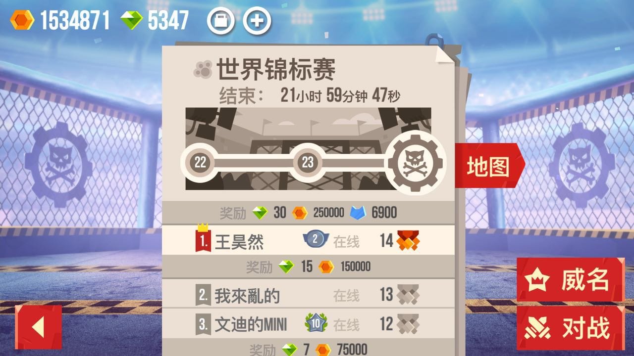 战车大战c.a.t.s 怎么获得巨鲸车体？