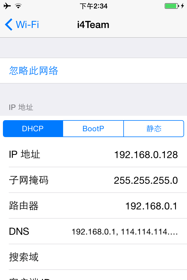 苹果iphone4s怎么降级到ios6.1.3