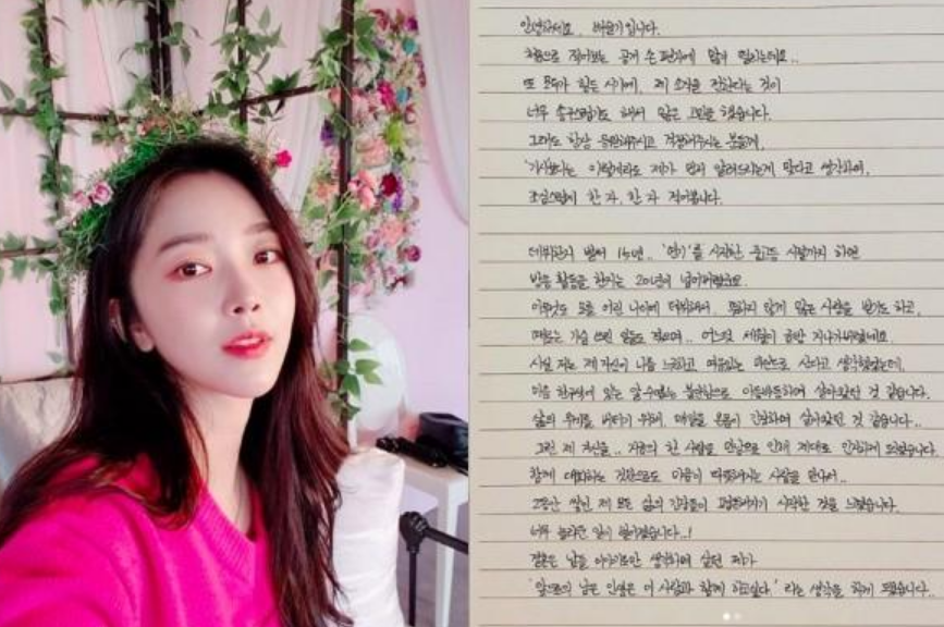 裴涩琪宣布结婚,她的结婚对象是谁?