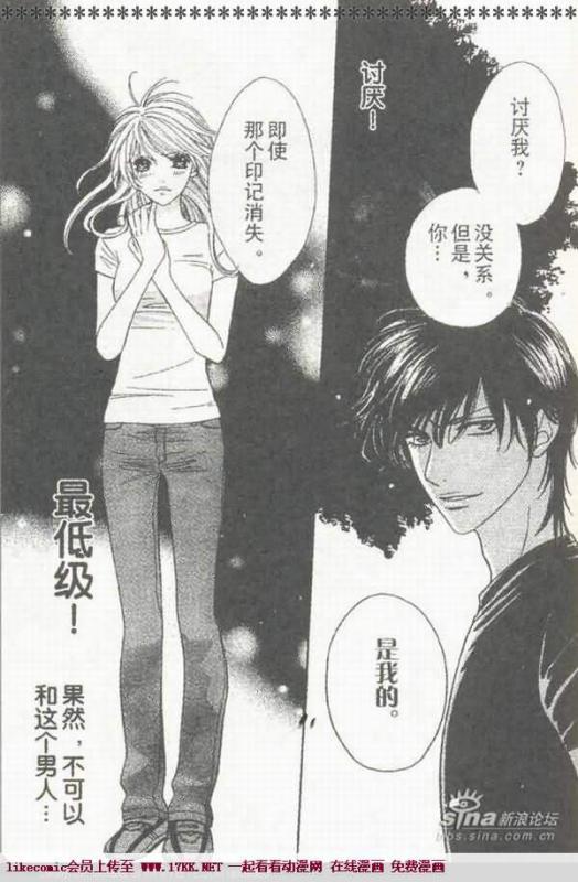 右京彩音的主要作品