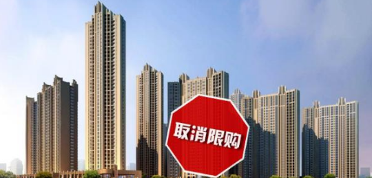 兰州成新年首个松绑限购城市具体什么情况？