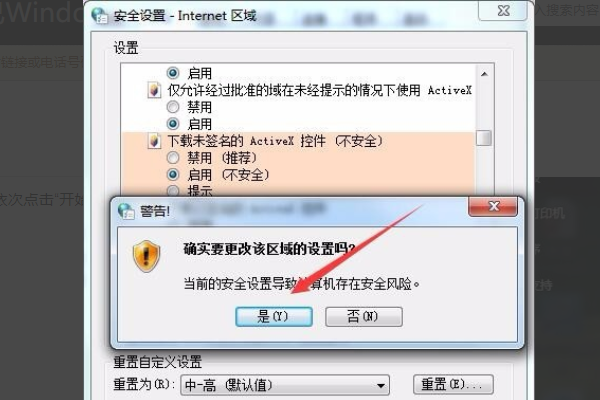 完美解决“无法验证发行者,确定要运行此软件吗”