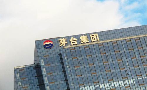 茅台19亿办医院,为什么茅台会办医院?