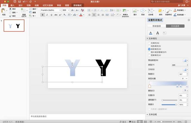 奶酪字体口诀是什么？