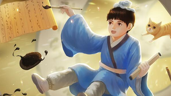 读万卷书行万里路的作者是谁?