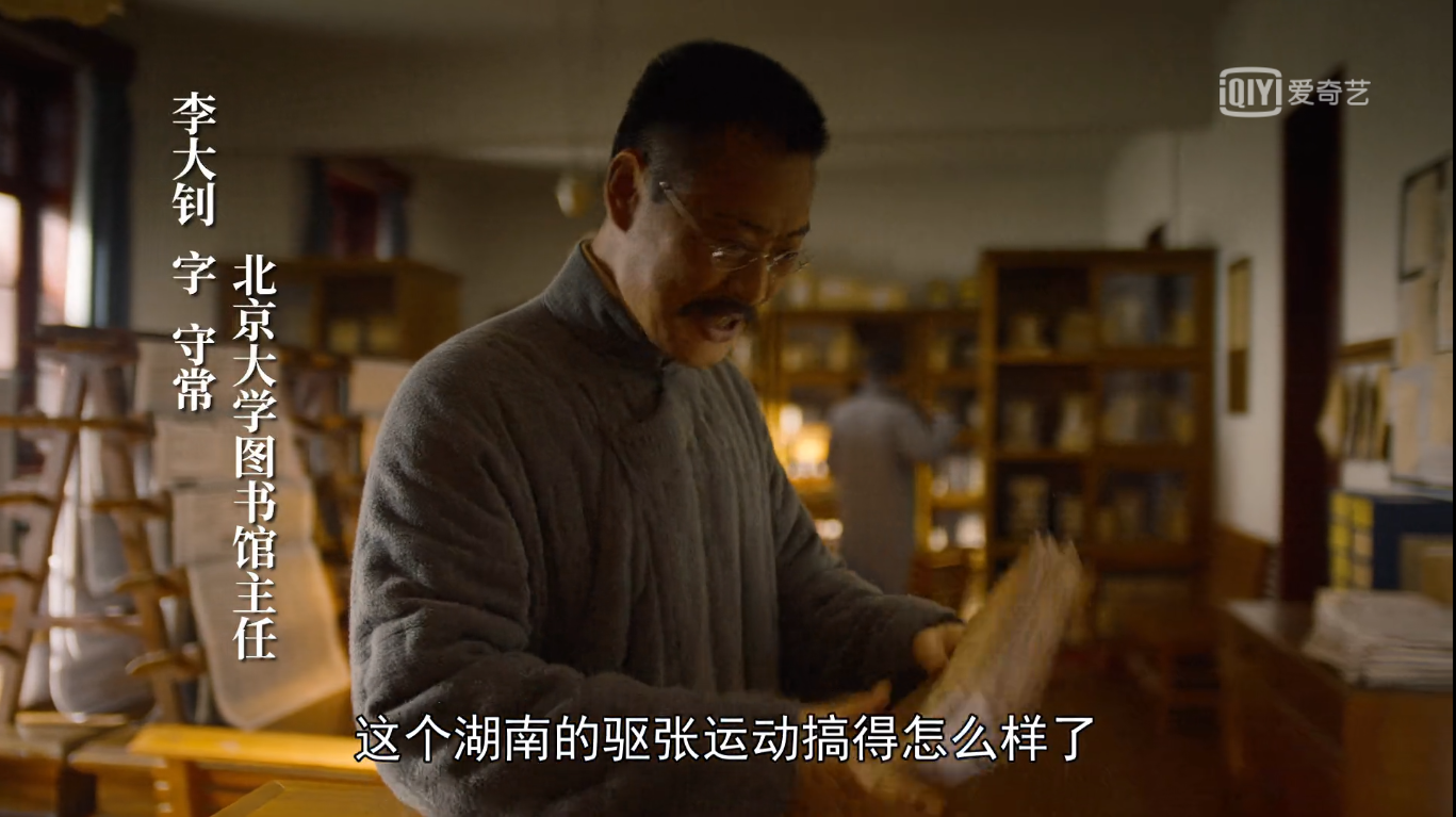 请问电视剧觉醒年代一共多少集？