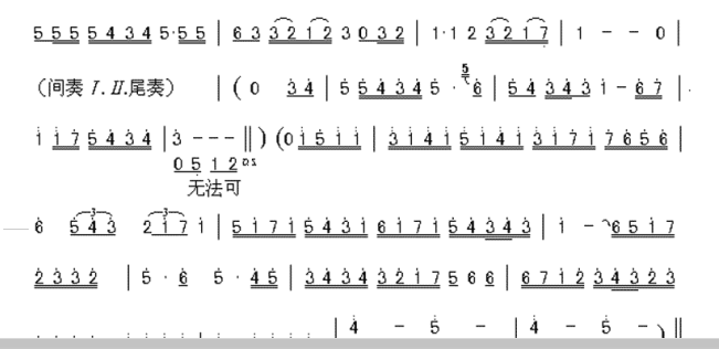 真的爱你歌词粤语谐音怎么说？