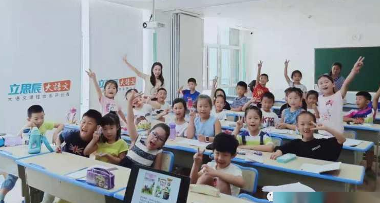 立思辰大语文到底好不好啊?