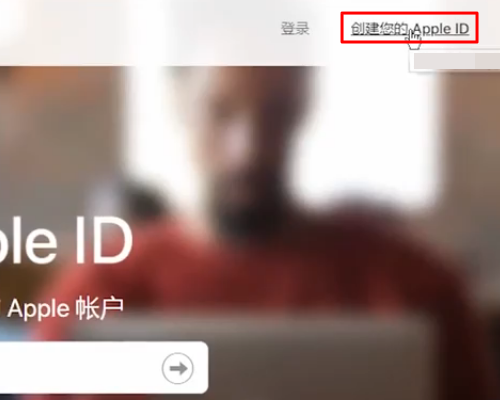 苹果手机id是指什么