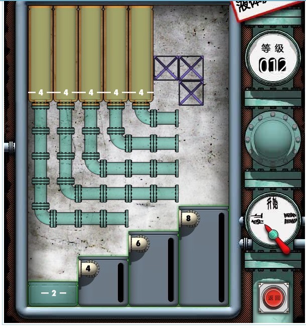 液体测量2中文版12关怎么过啊？？？