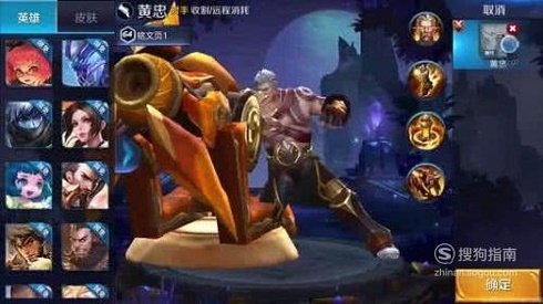 王者荣耀微信刚加的好友怎么显示