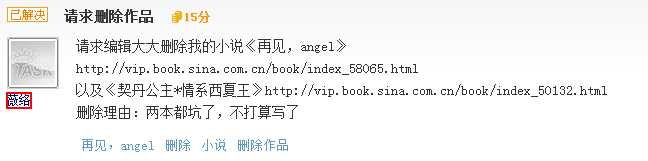 求小说《契丹公主情系西夏王》