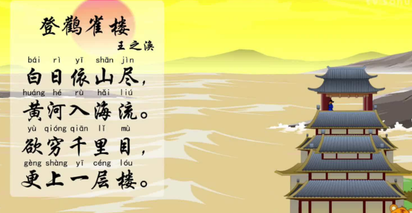 关于母亲河的诗歌