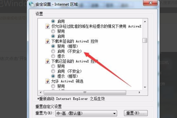 完美解决“无法验证发行者,确定要运行此软件吗”