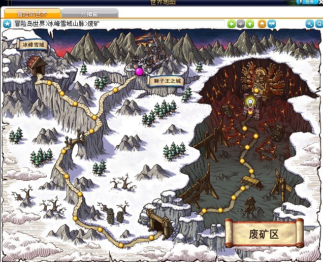 冒险岛十字军团任务