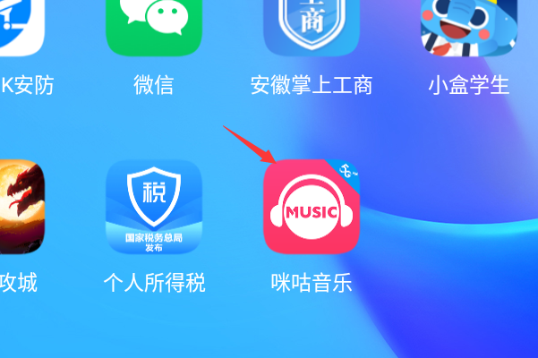 怎么查询彩铃？
