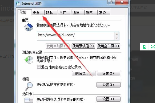 完美解决“无法验证发行者,确定要运行此软件吗”