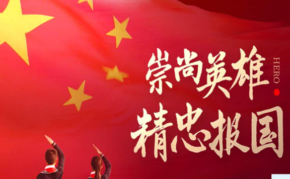 急需歌曲《精忠报国》的串词 高分求